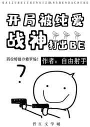 [����]���ֱ�����ս����BE