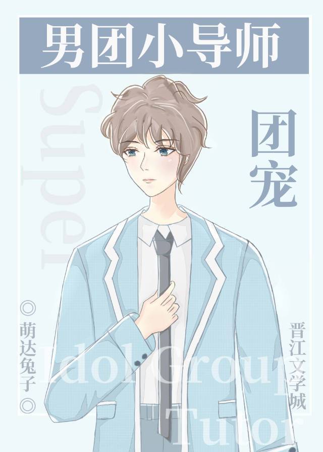 ����ѡ��С��ʦ���ų�