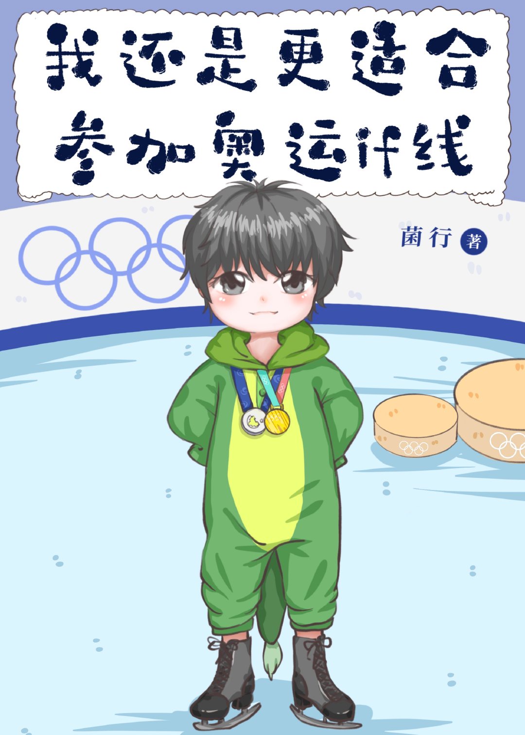 �һ��Ǹ��ʺϲμӰ���if��