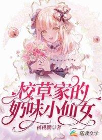 У�ݼҵ���ζС��Ů