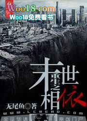 ����֮ĩ������