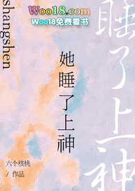 ��˯������