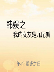 ����֮�ҵ�Ů���Ǿ�β��