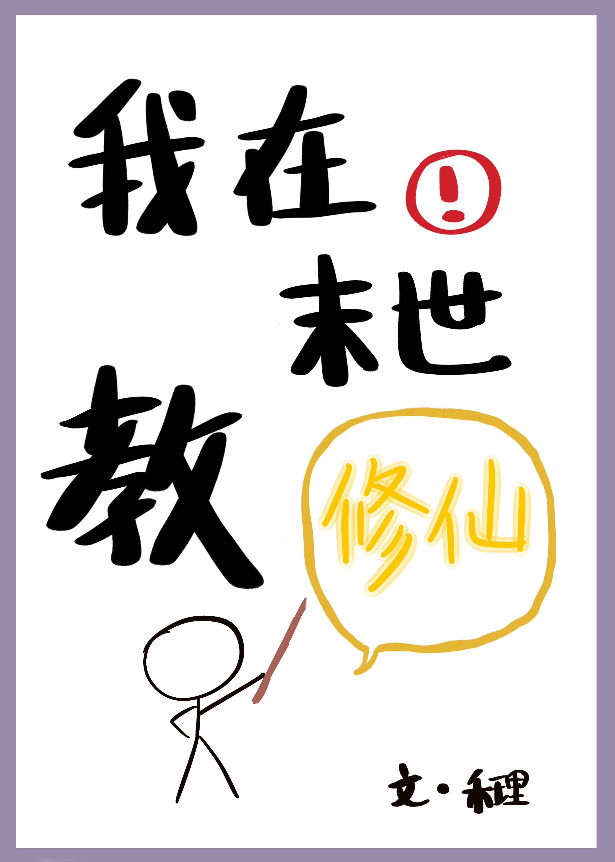 ����ĩ��������