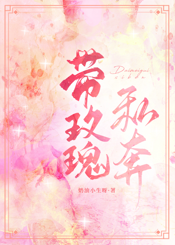 ��õ��˽��