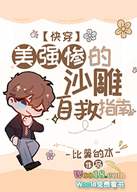 ��ǿ�ҵ�ɳ���Ծ�ָ�ϣ���Խ��