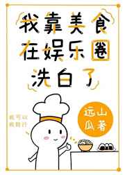 �ҿ���ʳ������Ȧϴ����