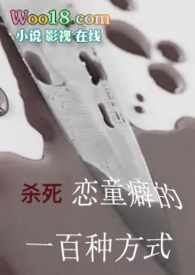 ɱ����ͯ��һ���ַ�ʽ��r18��