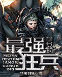 ��Ů����ǿ���