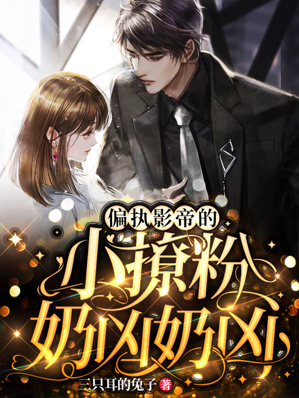 ƫִӰ�۵�С�÷ۣ���������