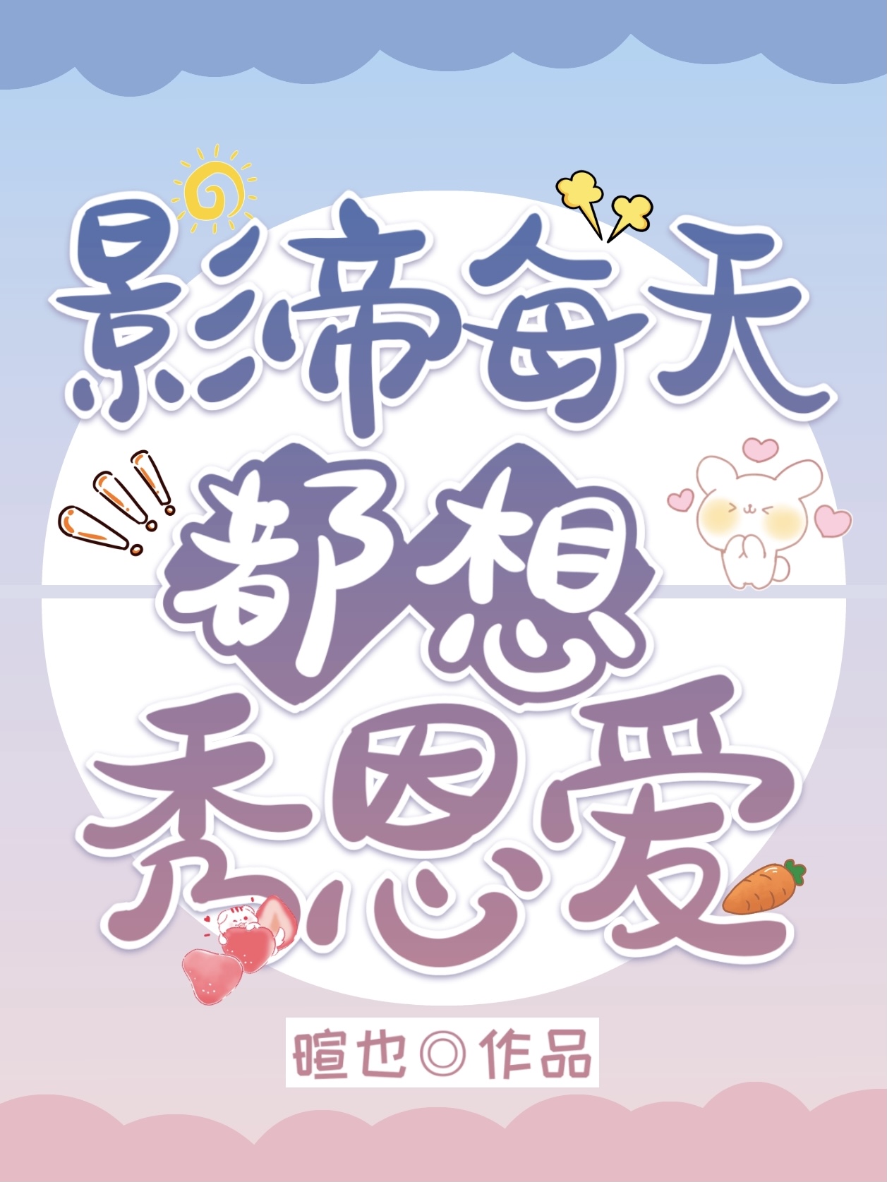 Ӱ��ÿ�춼�������