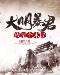 �������������Ǹ�ľ��