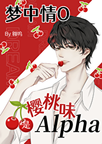 ������O��ӣ��ζAlpha