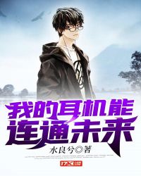 �ҵĶ�������ͨδ��