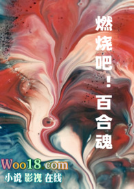 ��ȼ�հɣ��ٺϻ꡷��H�ϼ���