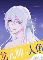 ��Ԫ˧������С����