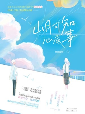 ɽ�¿�֪�ĵ���