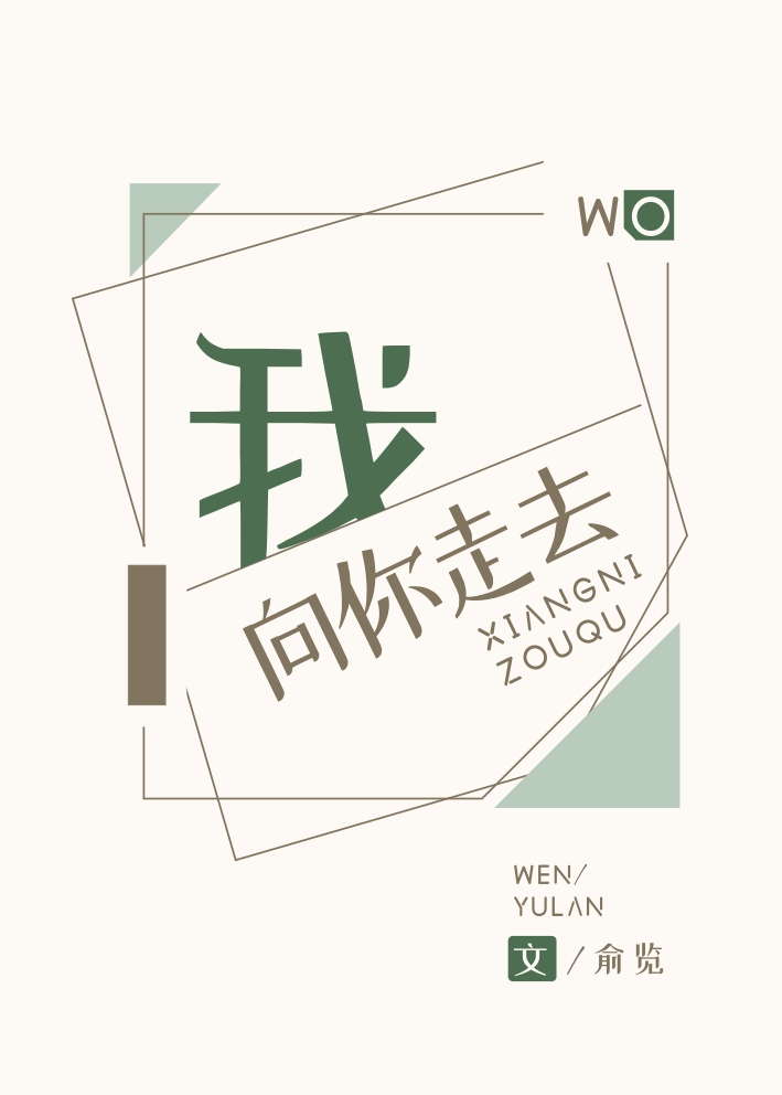 ��������ȥ