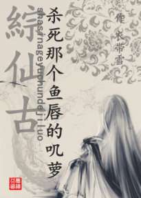 [��]�ؽ�֮ɱ���Ǹ��㴽��ߴ��