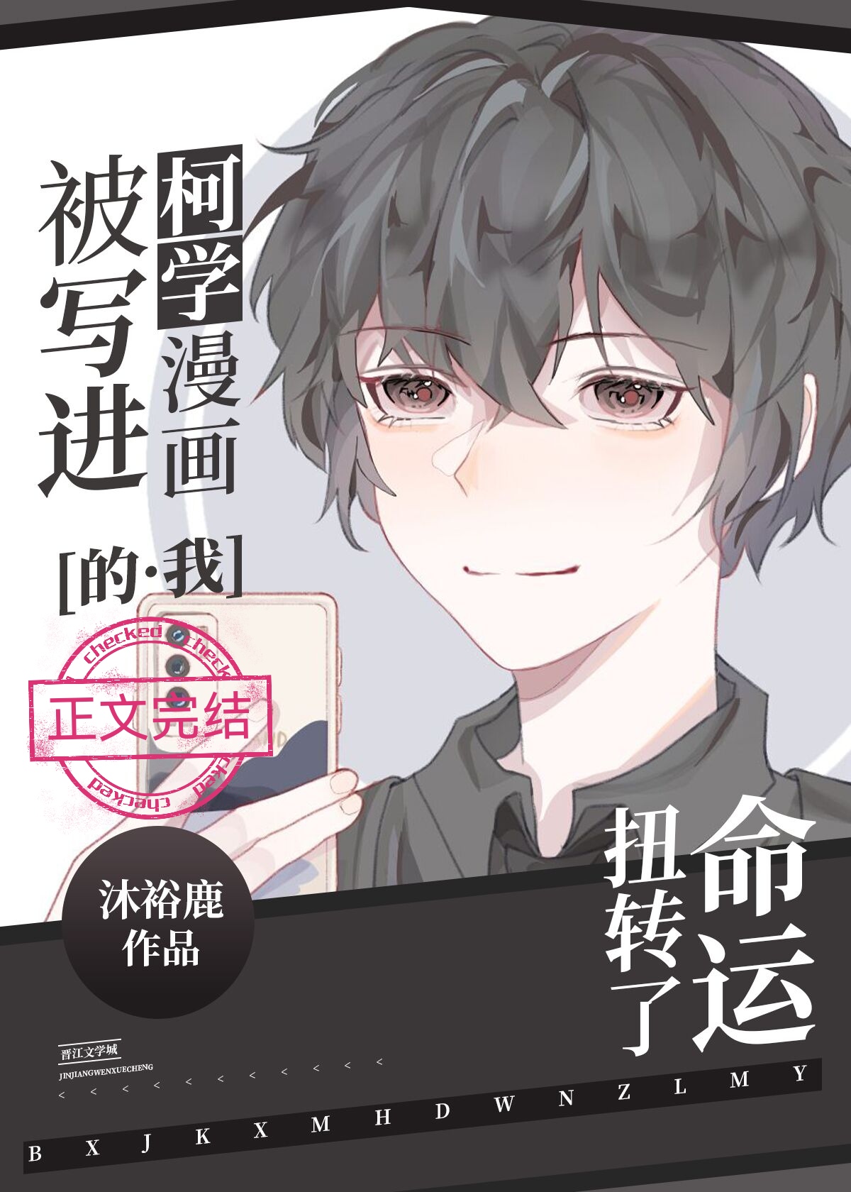 [����]��д����ѧ��������Ťת������