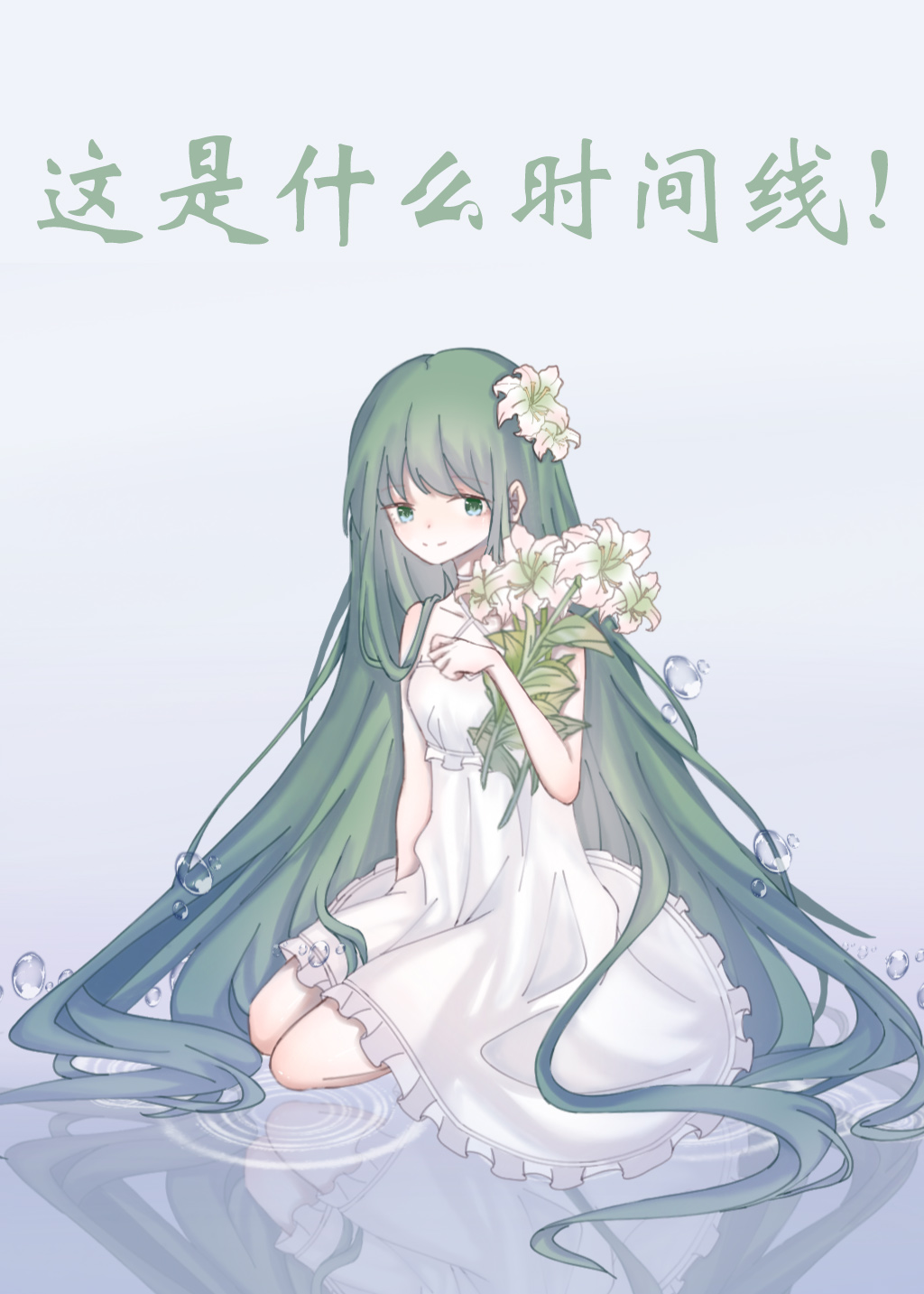 [����]����ʲôʱ����