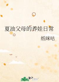 [����]���͸�ĸ�������ճ�