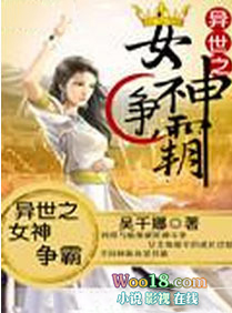 ����֮Ů������