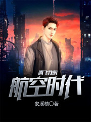 �ڷ��ҵĺ���ʱ��