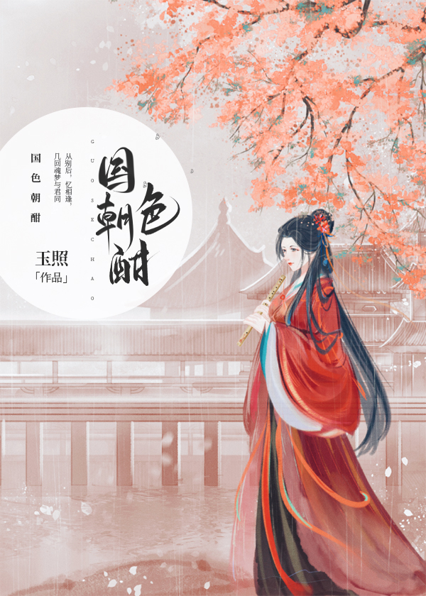 ��ɫ����[����]