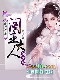 ��Ů�ж�������������ȳ�