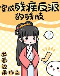 ���ɲм����ɵĲ�֫