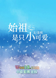 [��ͬ��]ʼ����ֻС�ɰ�