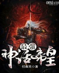 ��ǿ�񻰵ۻ�