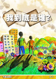 �ҵ�����˭��